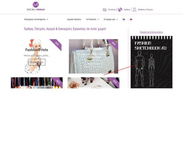 Simple Advertising - Image 2