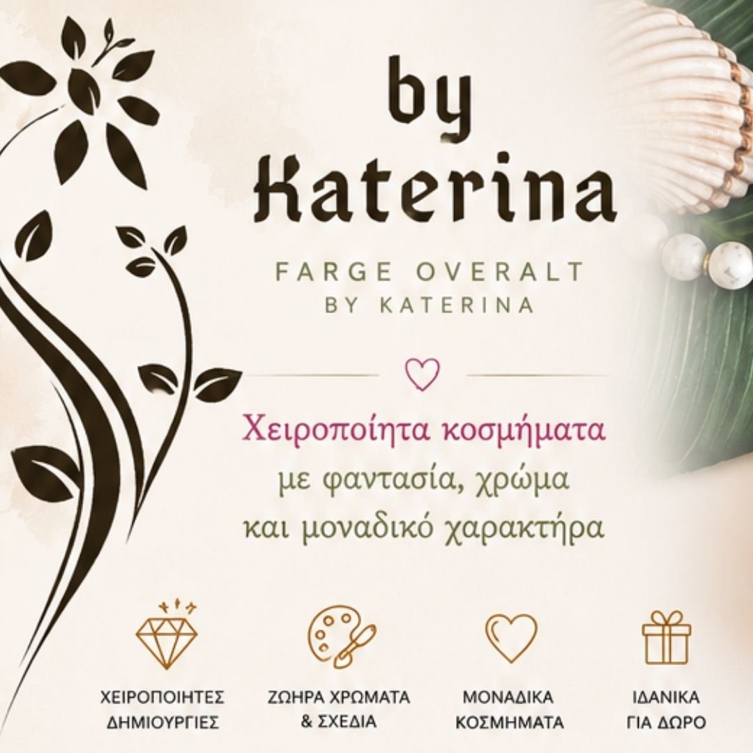 Farge Overalt By Katerina – κατάστημα στο Sxedio Modas Market